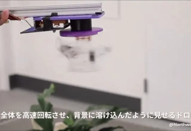 Engineers built Phantom Twist, a drone that hacks human vision by spinning its entire body 25 times per second, making it nearly invisible without camouflage