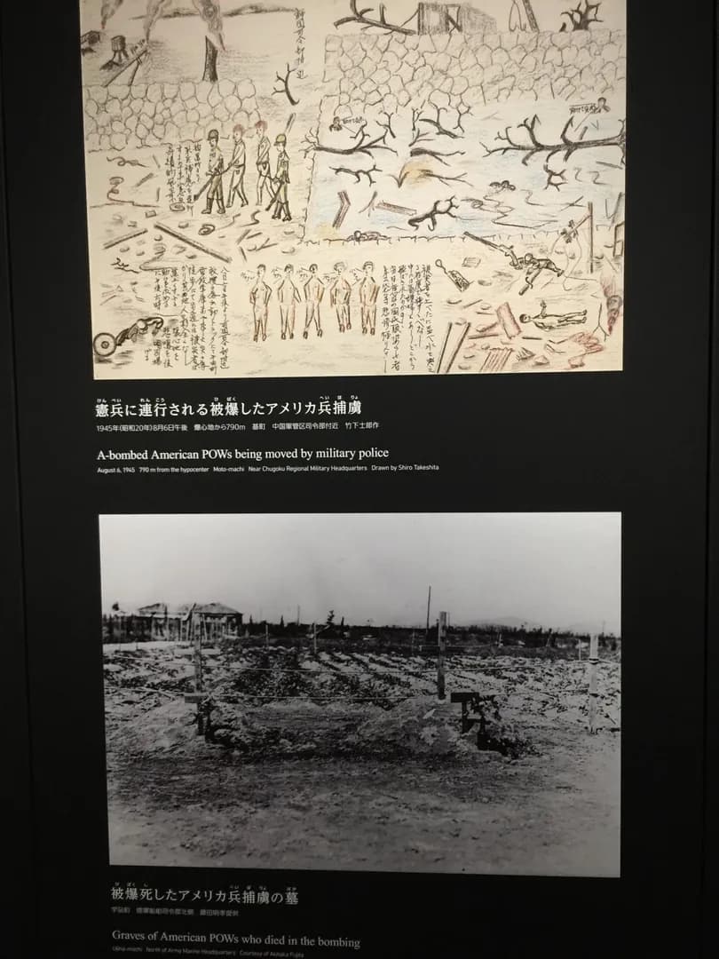 In late July 1945, 12 American airmen were downed while attacking the Japanese battleship "Haruna". They were captured and imprisoned in a nearby Hiroshima, but died when the city was destroyed on Aug