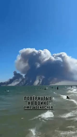 Massive smoke and fire seen in Odessa in the Ukraine.