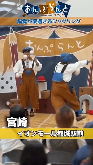 Juggling illusion