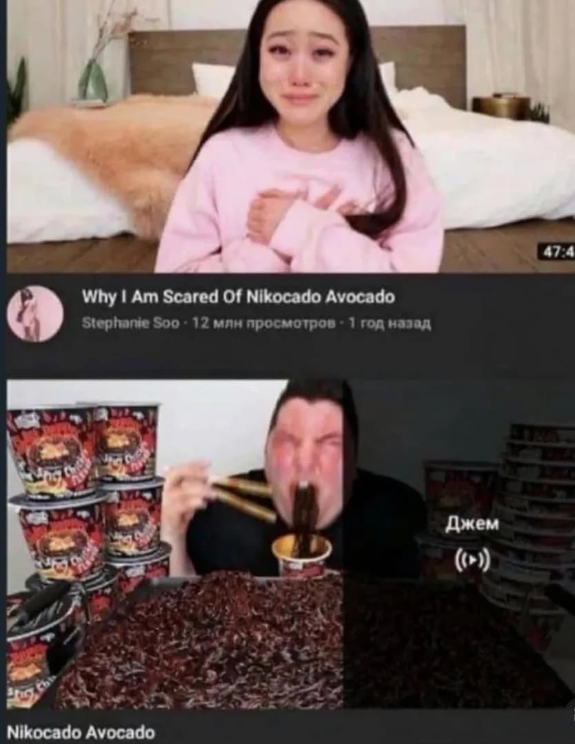 justified fear