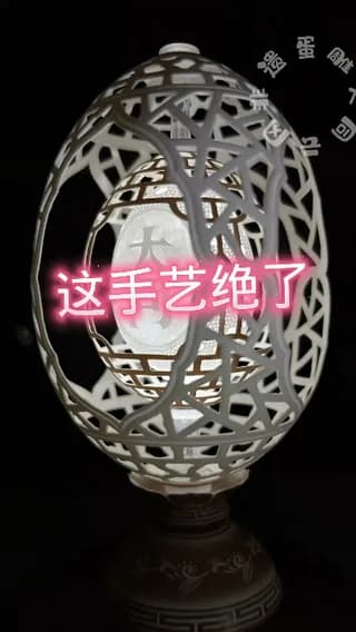 Carving and assembling a multi-layered eggshell lamp