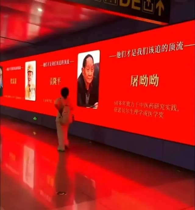 China is putting scientists on public screens and treating them like national celebrities