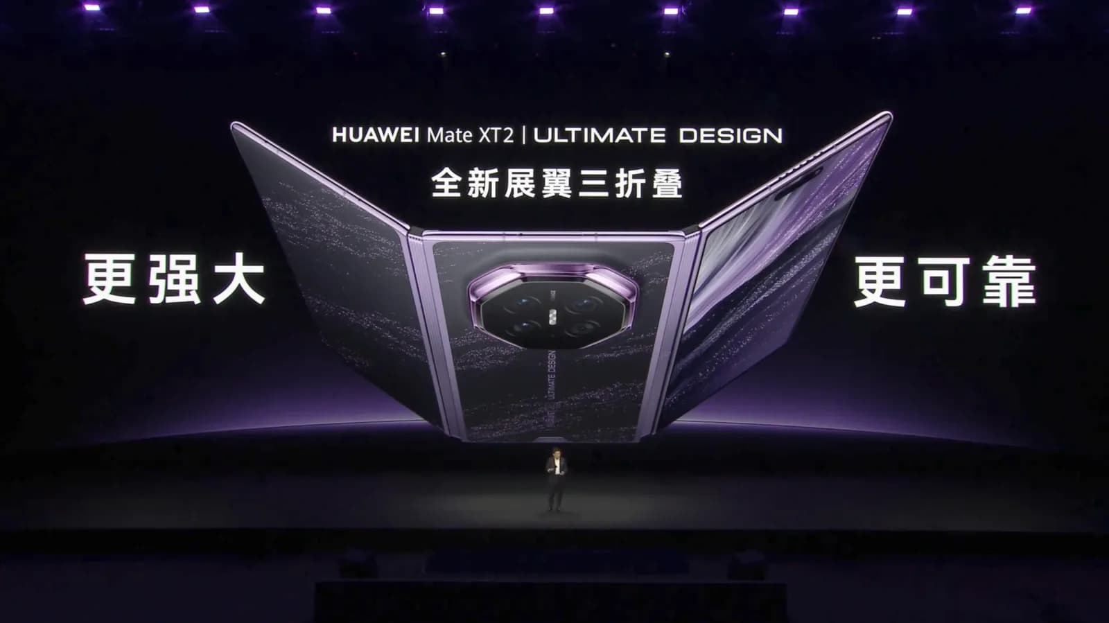 The Huawei Mate XT2 is the world