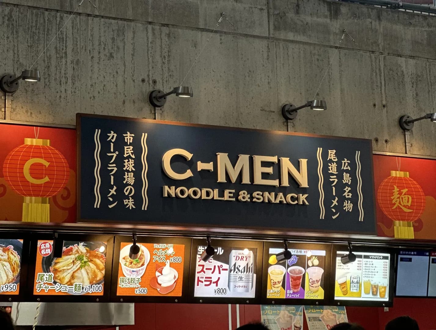 Found this at a baseball stadium in Japan