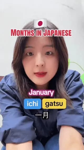 Month name in Japanese language