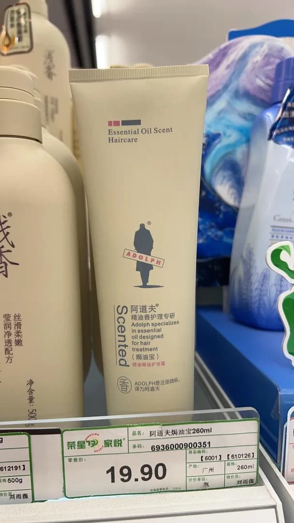 Adolph Hair Conditioner