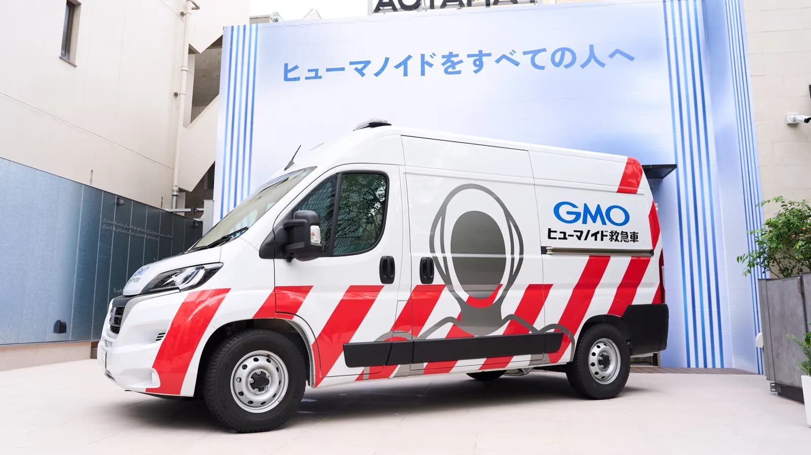 Japanese company develops a humanoid robot