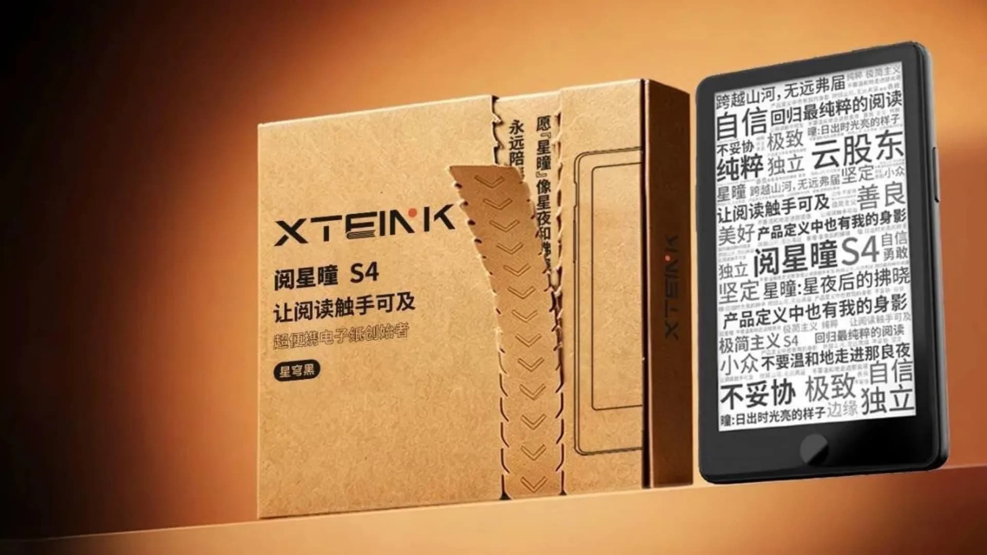 An Android Xteink e-reader is reportedly coming, but not in the US
