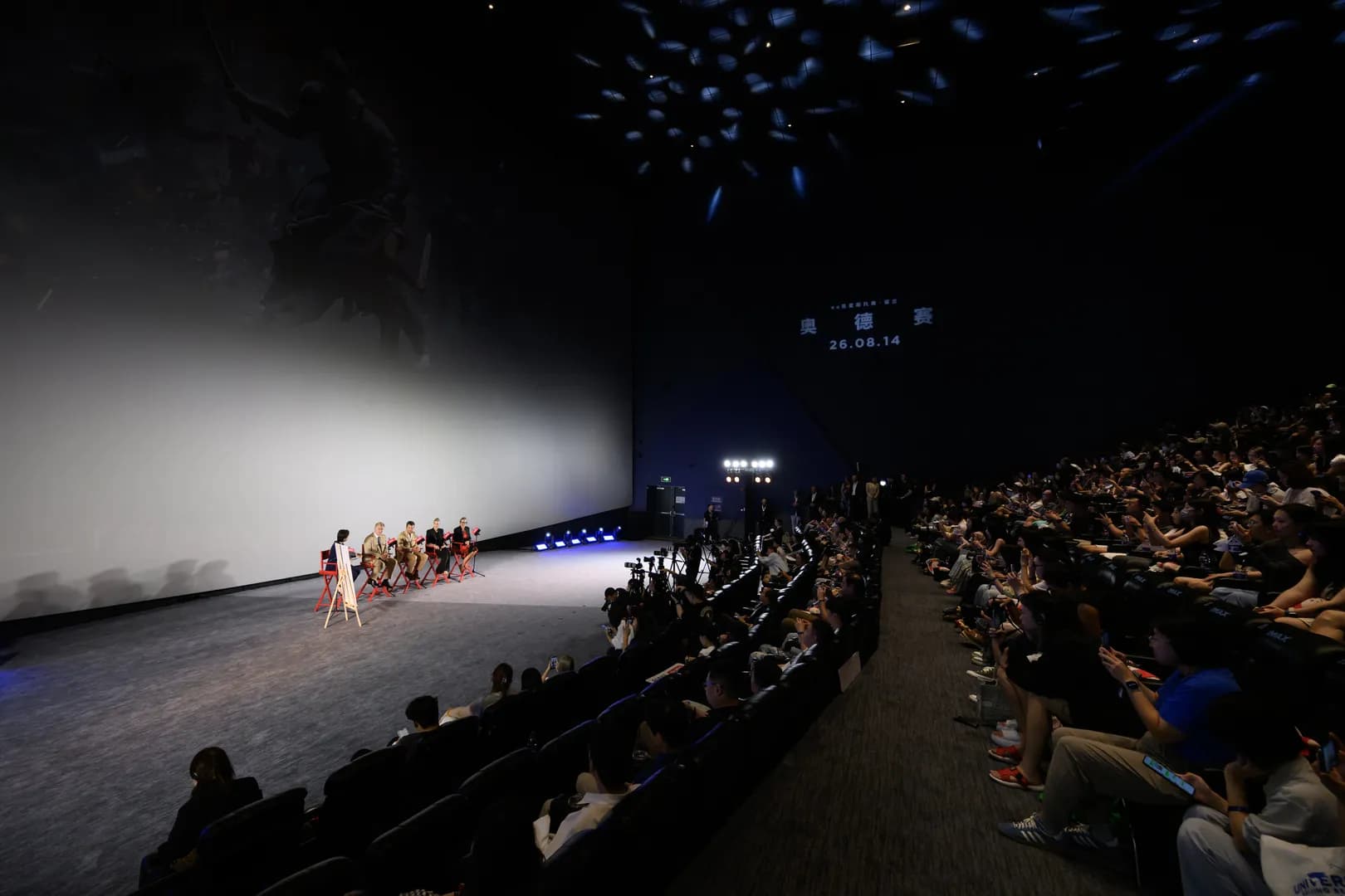 'The Odyssey' becomes a dating test on TikTok