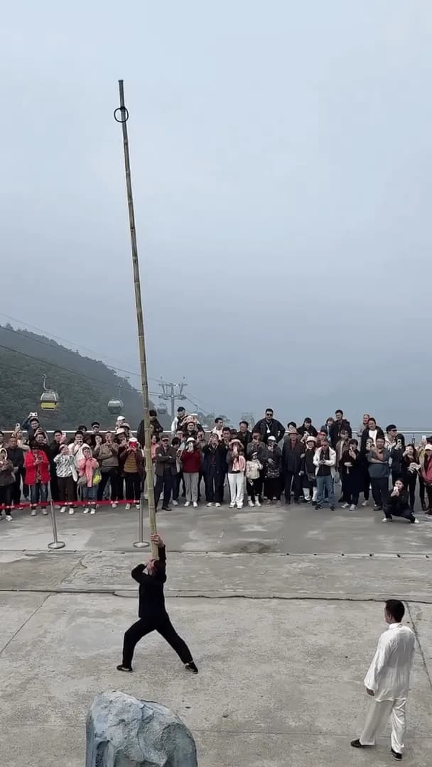 Bamboo Pole Acrobatics