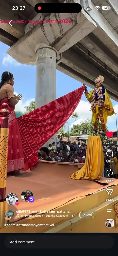 Art installation at Atham festival in Kerala, India