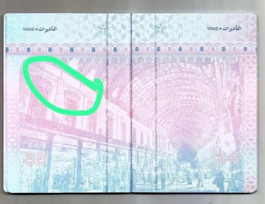 Syrian passports include a photo of Souq al-Hamidiyah, a famous historic marketplace in Damascus. Apparently, the image was taken from the internet without removing the photographer’s watermark, “Wass